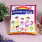 Learning Cushion - Plush Fabric Soft Book